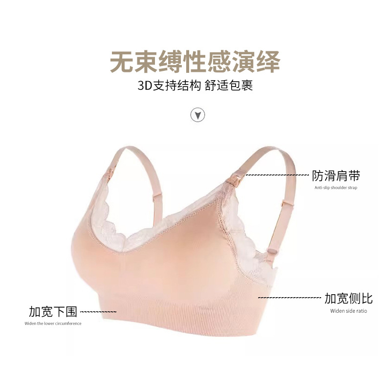 임산부 수유브라 얇은 몰드컵 레이스 트림 임산부 속옷  - Nursing Bra Clip 리뷰 및 가격