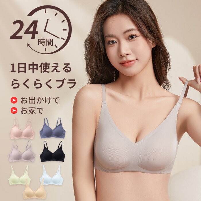 무선 편안한 푸쉬업 브라렛 작은 가슴용 가벼운 나이트  - Sleep Bra Bralette 리뷰 및 가격