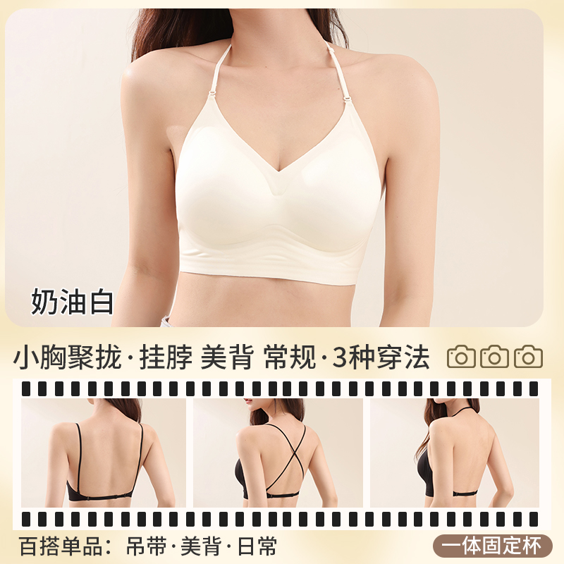 멀티웨이 딥 백 홀터넥 브라, 작은 가슴을 위한 아메리 - Convertible Bra Multiway 리뷰 및 가격