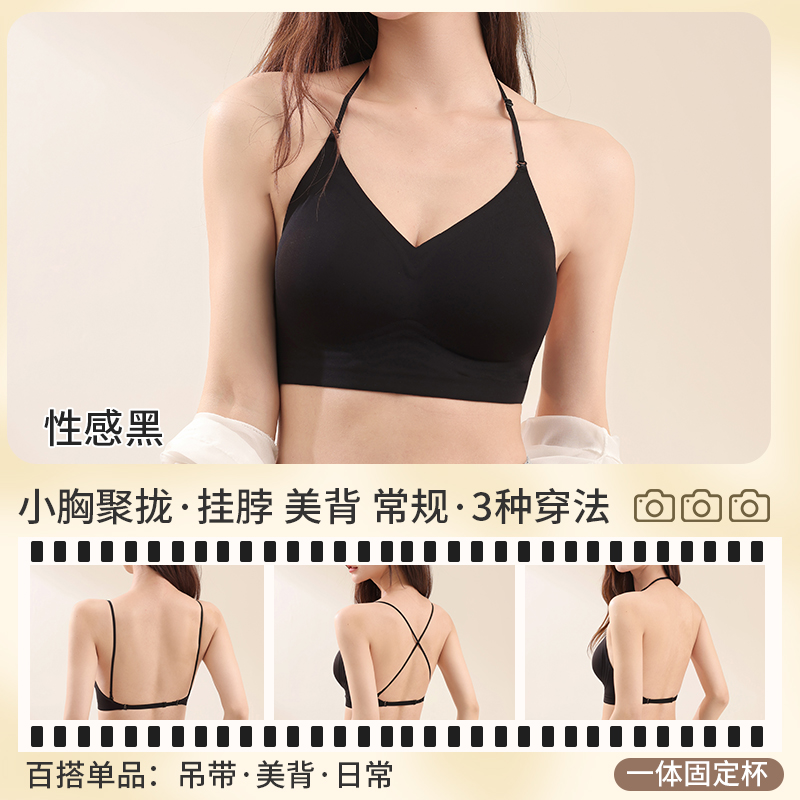 멀티웨이 딥 백 홀터넥 브라, 작은 가슴을 위한 아메리 - Convertible Bra Multiway 리뷰 및 가격